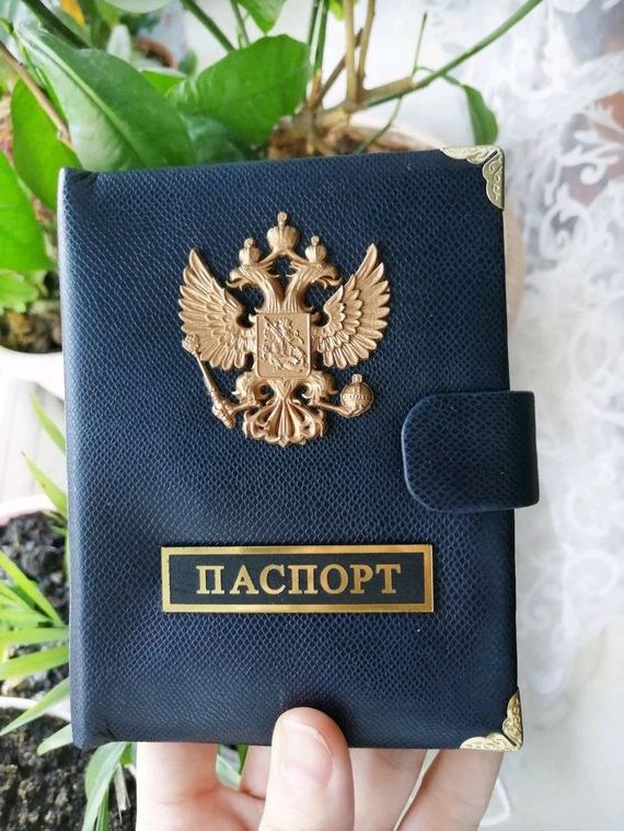 прописка в Приморско